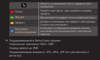 Страница 179
