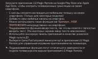 Страница 181