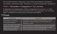 Страница 187