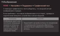Страница 188