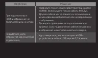 Страница 190