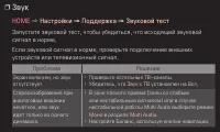 Страница 191