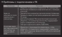 Страница 194