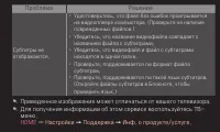 Страница 198