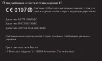Страница 200