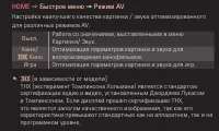 Страница 38