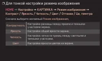 Страница 42