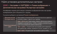 Страница 44