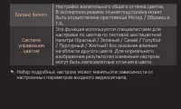 Страница 46