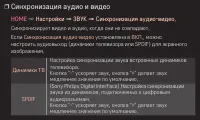 Страница 55