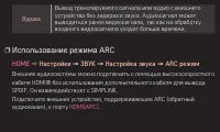 Страница 56