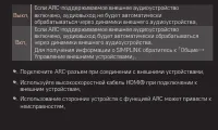 Страница 57