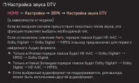 Страница 61