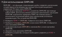 Страница 63