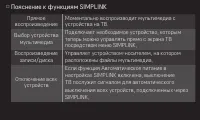 Страница 65