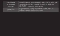 Страница 66