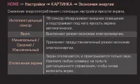 Страница 67