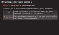 Страница 69