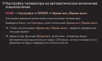 Страница 70