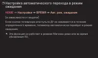 Страница 71