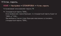 Страница 72