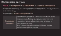 Страница 73