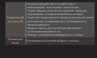 Страница 74