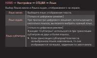 Страница 75