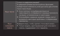 Страница 76