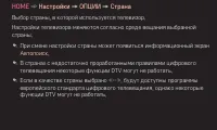 Страница 77