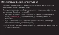 Страница 79