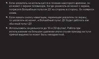 Страница 82