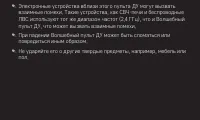 Страница 83