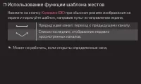 Страница 84