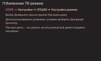 Страница 85