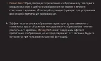 Страница 87