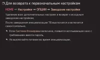 Страница 88