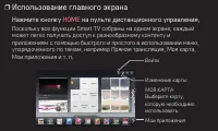Страница 89