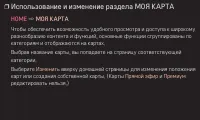 Страница 90
