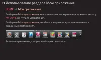 Страница 91