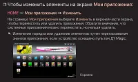 Страница 92