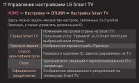 Страница 93