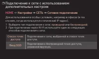 Страница 95