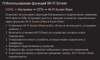 Страница 97