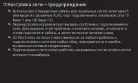Страница 99