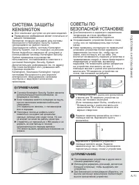 Страница 35