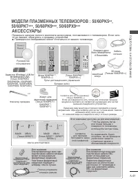 Страница 49