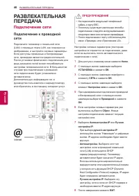 Страница 46