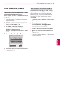 Страница 49
