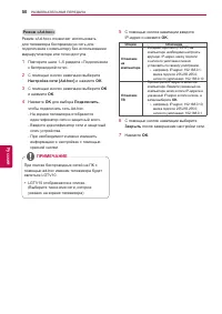 Страница 50